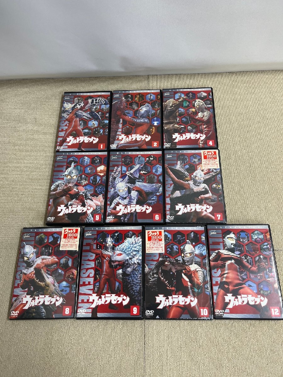 中古】ウルトラ絵本シリーズ2 ウルトラセブン たたかえ！あくをうち