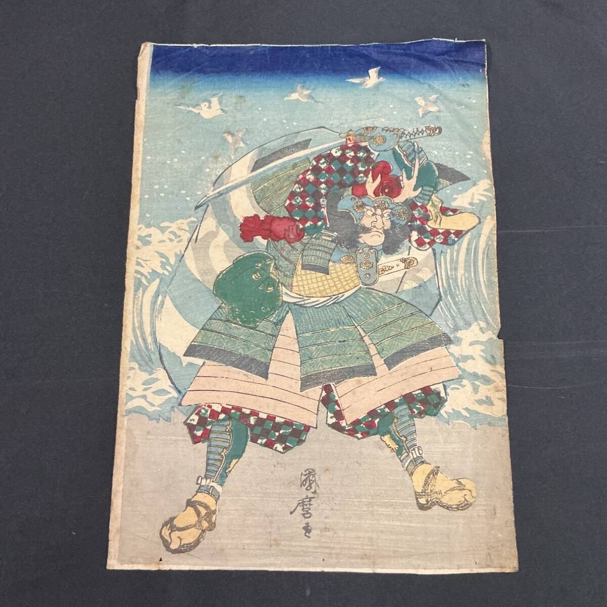 □激レア！江戸版艶本春画『浮世閨中膝磨毛7編・全1冊』歌川国麿画枕絵