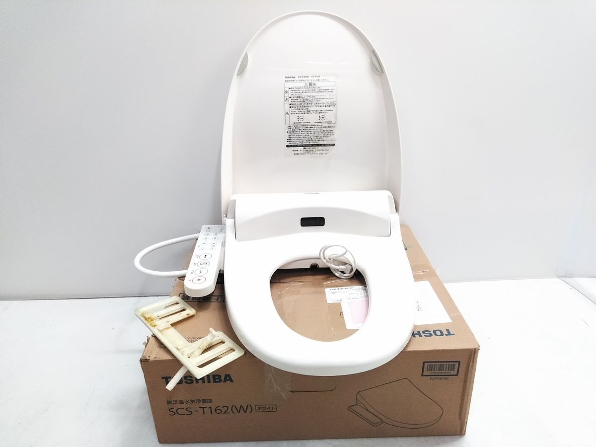 TOTO ウォシュレット一体形便器ZGⅡ[TCF975]廃番品/訳あり/新古品
