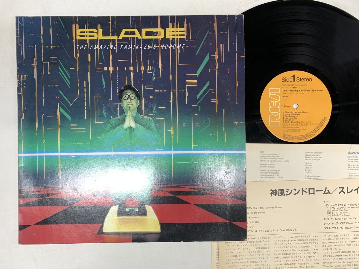 ☆スレイド☆神風シンドローム☆完全限定盤☆紙ジャケット☆日本盤☆帯