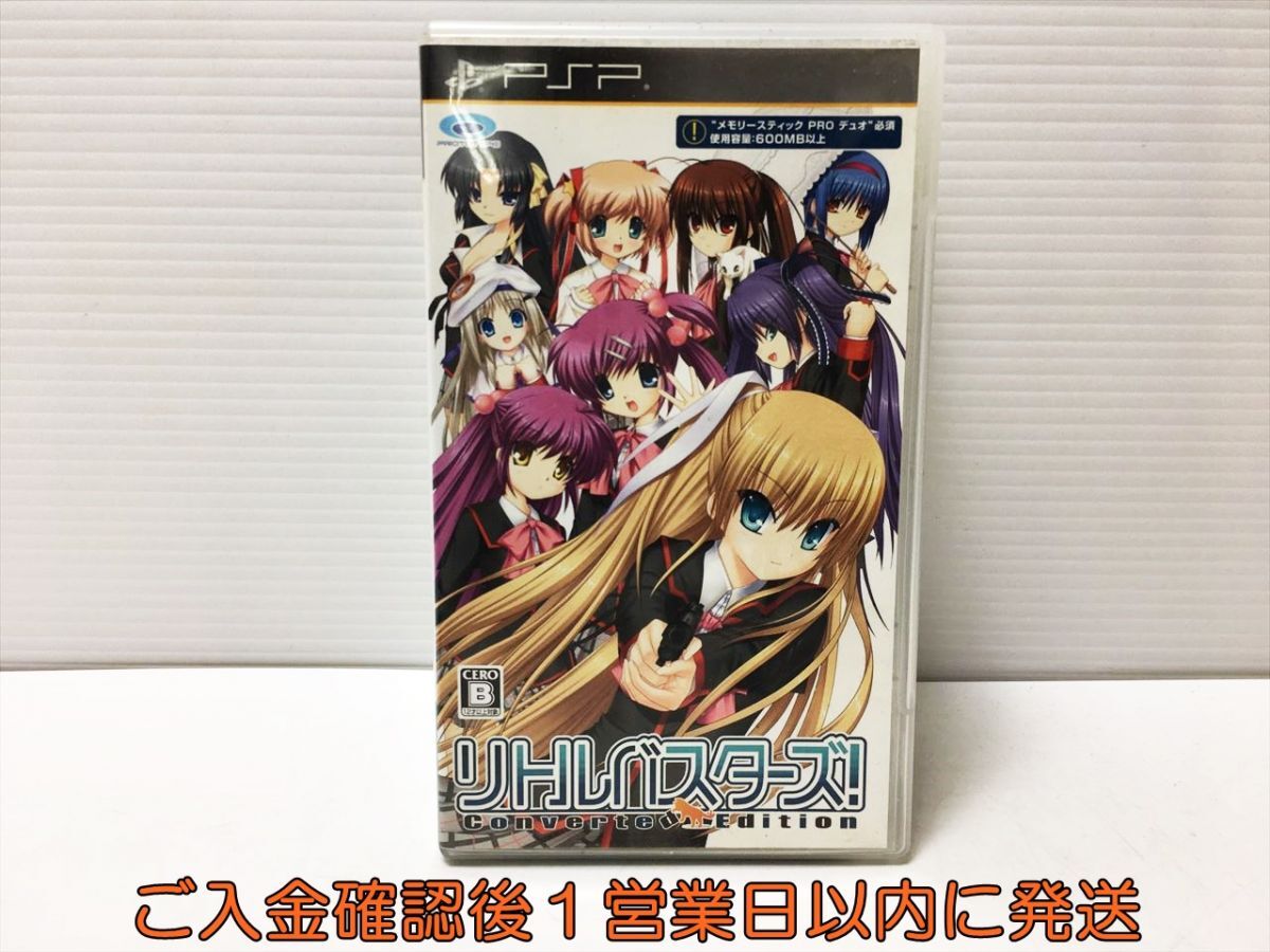 リトルバスターズ!Converted Edition 特典テレカ／樋上いたるの落札 