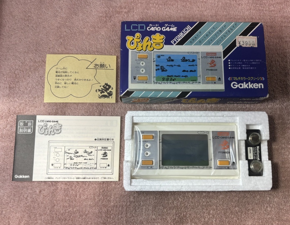 1円 学研 トロイの木馬 LCD カードゲーム ゲームウォッチ 知育トイ