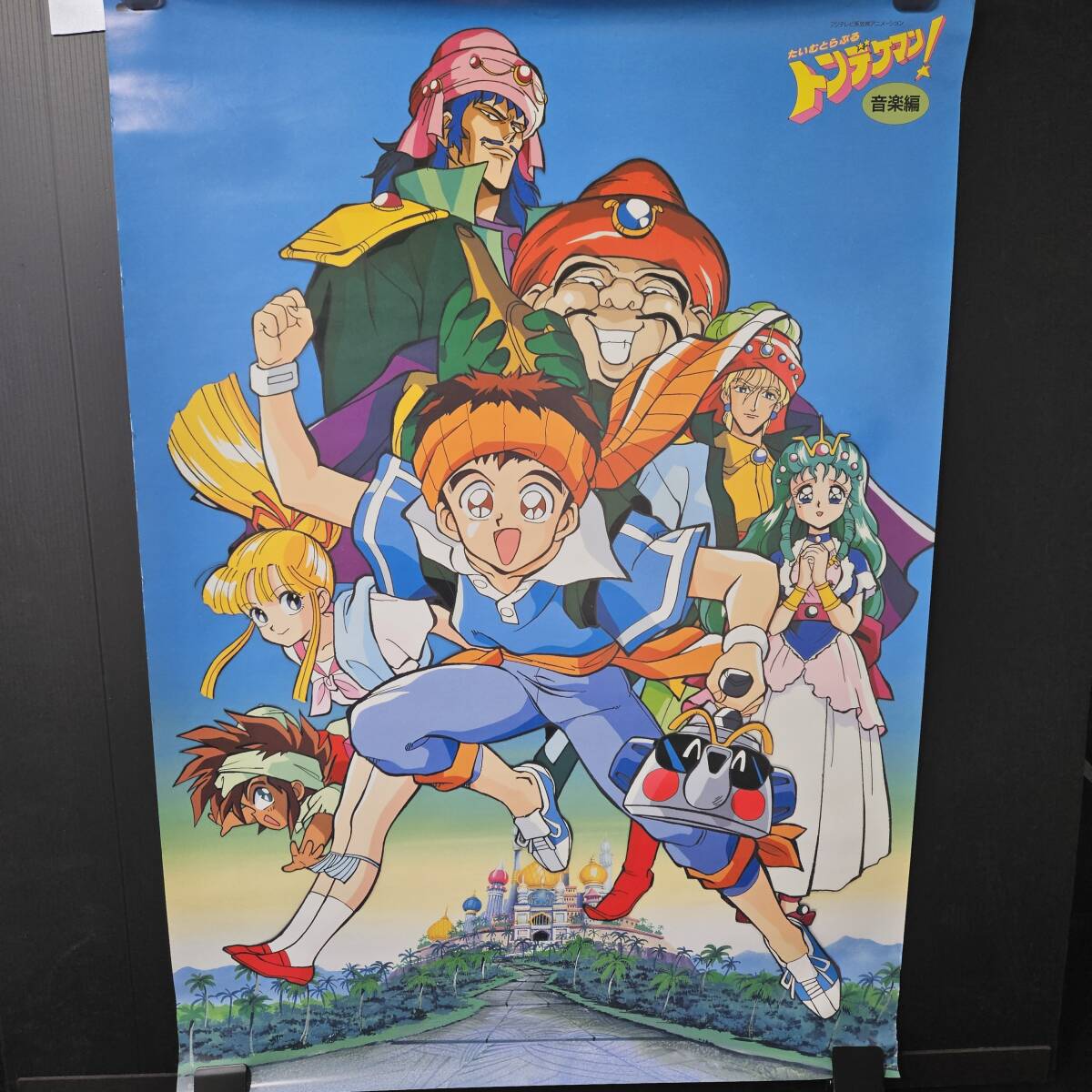 中古】激レア 初回版 たいむとらぶる トンデケマン！ DVD BOXの落札