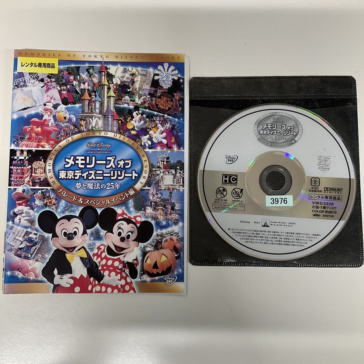 中古】 いないいないばぁっ！(12巻セット)こんにちはっ！たら