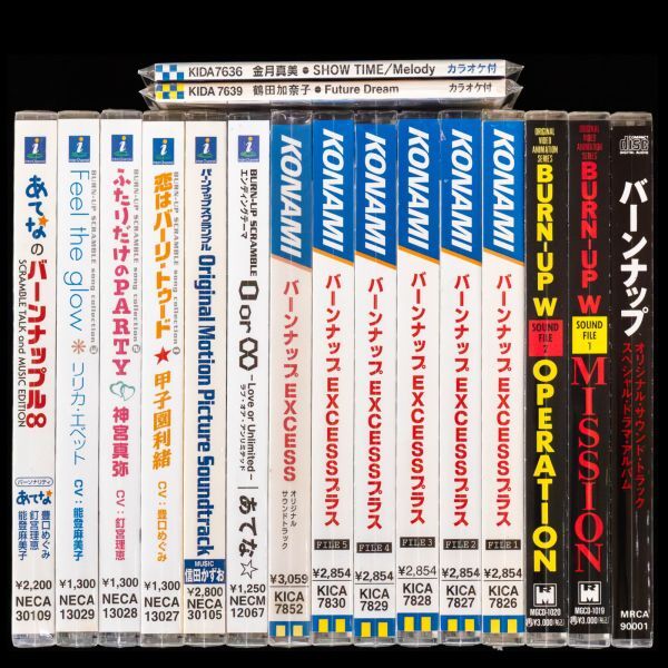 アニメ設定資料 BURN-UP SCRAMBLE バーンナップ スクランブルの落札