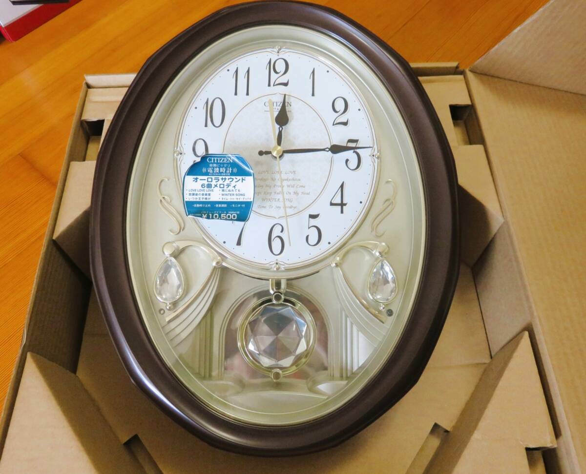 新品】CITIZEN シチズン 電波時計 報時付掛時計 パルミューズエマール 