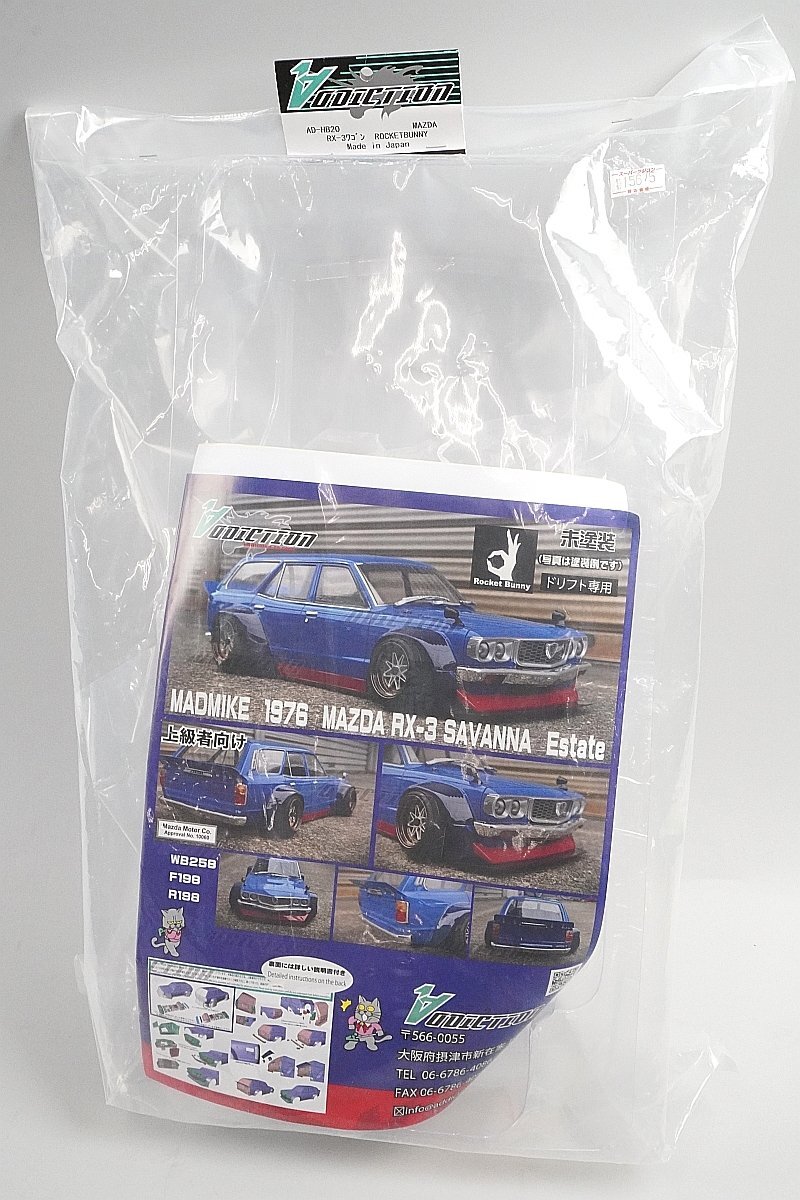 新品】1/10 RCボディ アディクション 90スープラ GRスープラ パンデム