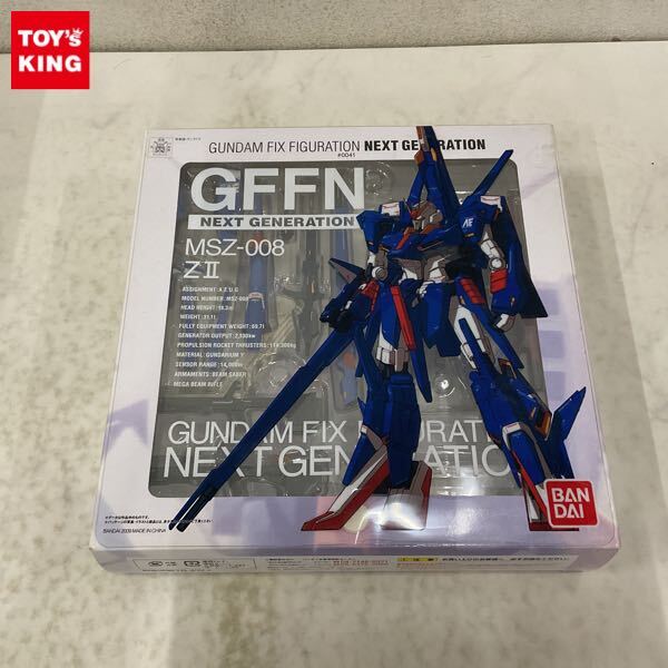 新品】ガンダム フィックス フィギュレーションGUNDAM FIX FIGURATION