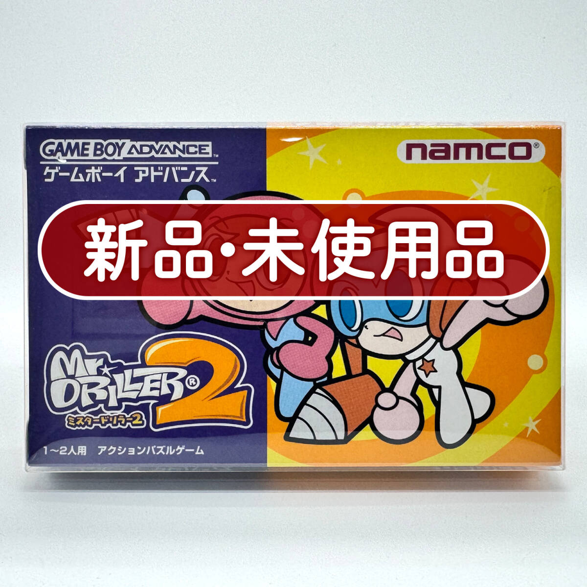 新品】ミスタードリラー Mr. Driller グッズ マスコット 各種 ススム