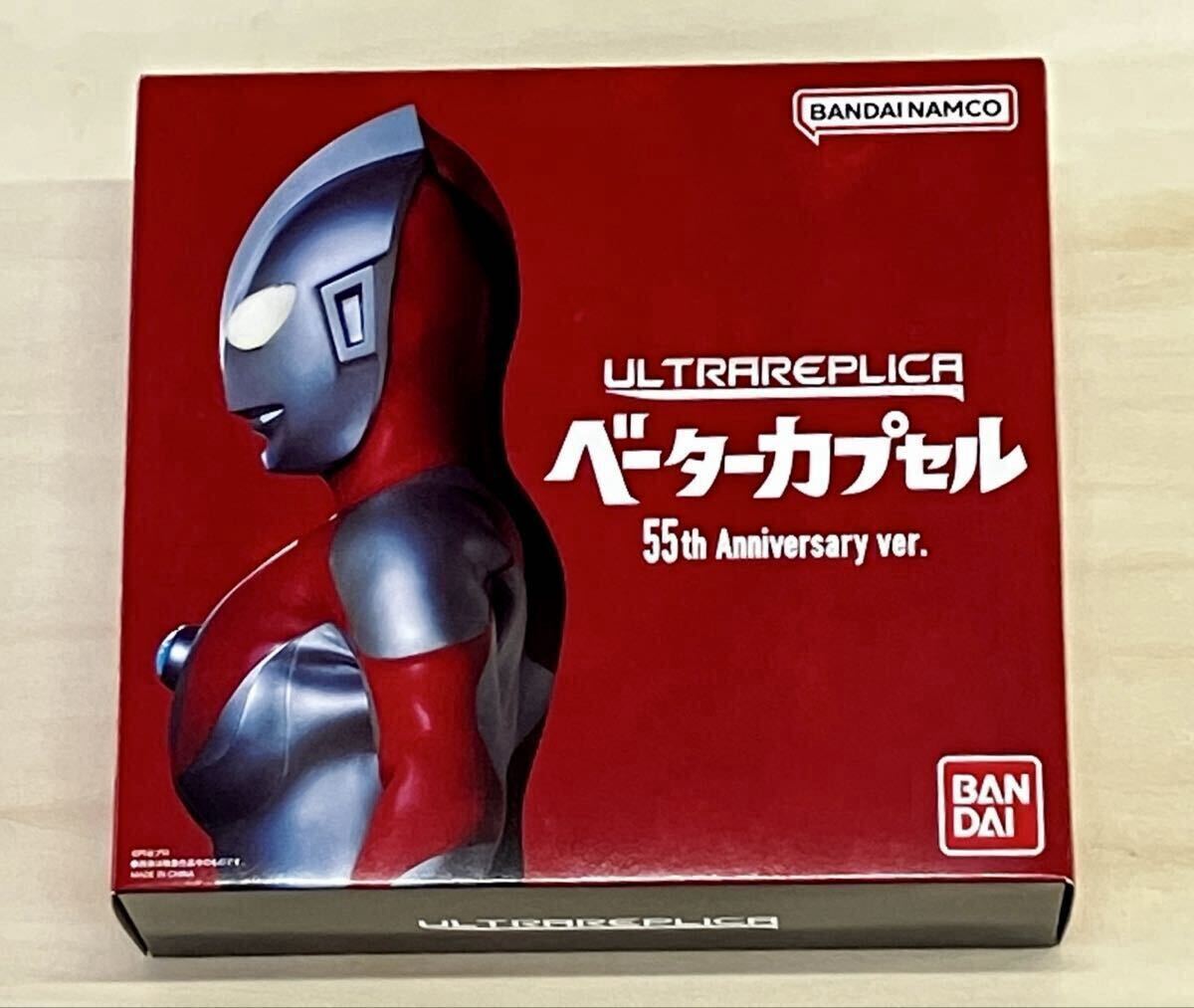 om401 送料無料！空想ラボ ベーターカプセル ウルトラ作戦第一号