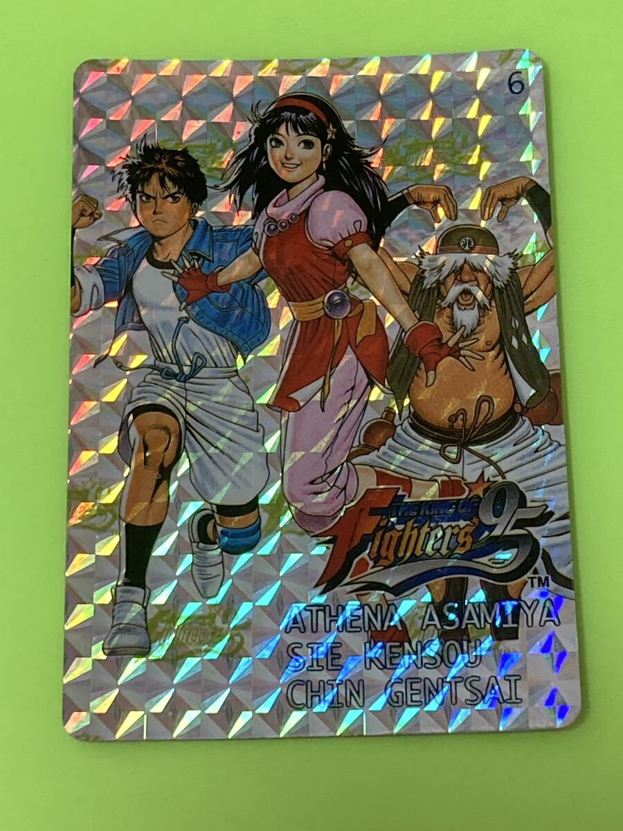 キングオブファイターズ カードダス カードじゃん YUU CORP KOF95