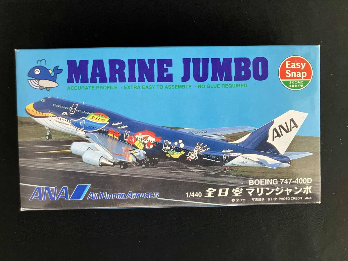 MARINE JUMBO マリンジャンボ JAL ANA 飛行機 フィギュア ぬいぐるみ