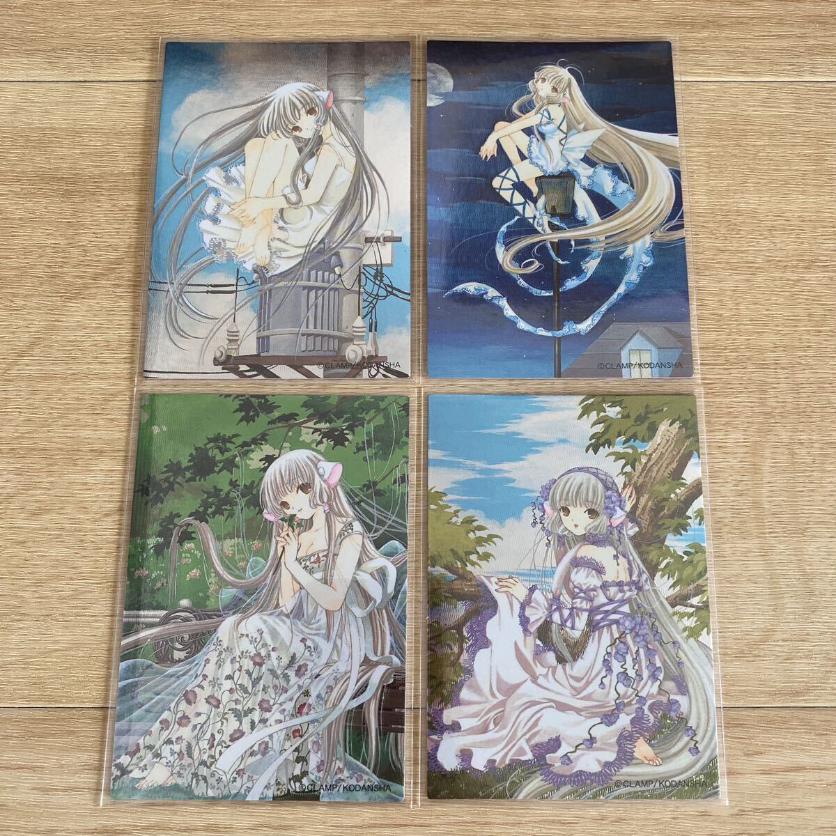 中古】MC44◇フルコンプ ふしぎの海のナディア カードダスマスターズ