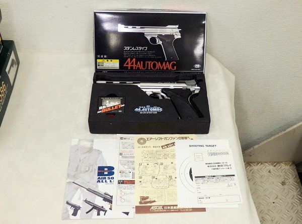 ダーティハリー オートマグ44 GUN誌切抜き3枚の落札情報詳細 - Yahoo