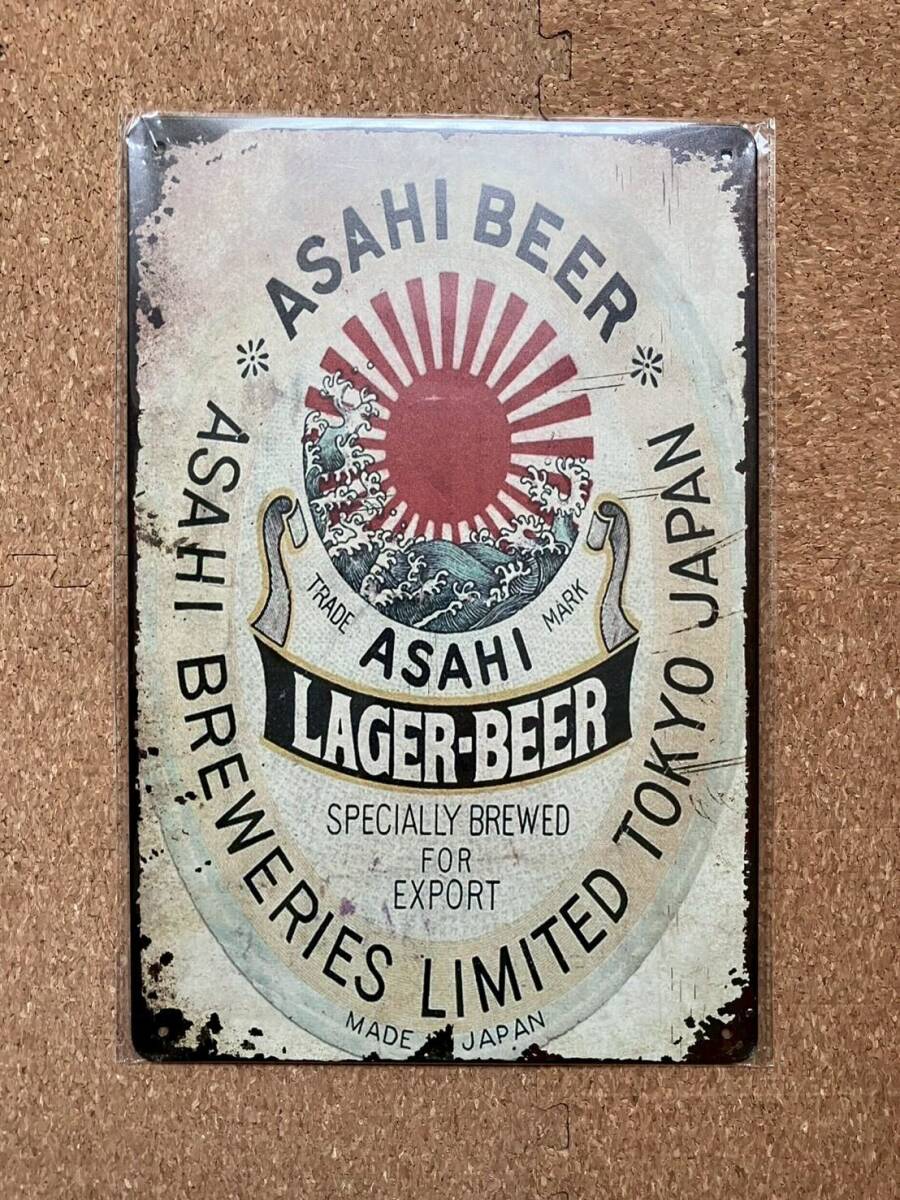 高倉健 アサヒビール スタンドポップ 飲んで貰います！ 昭和レトロの