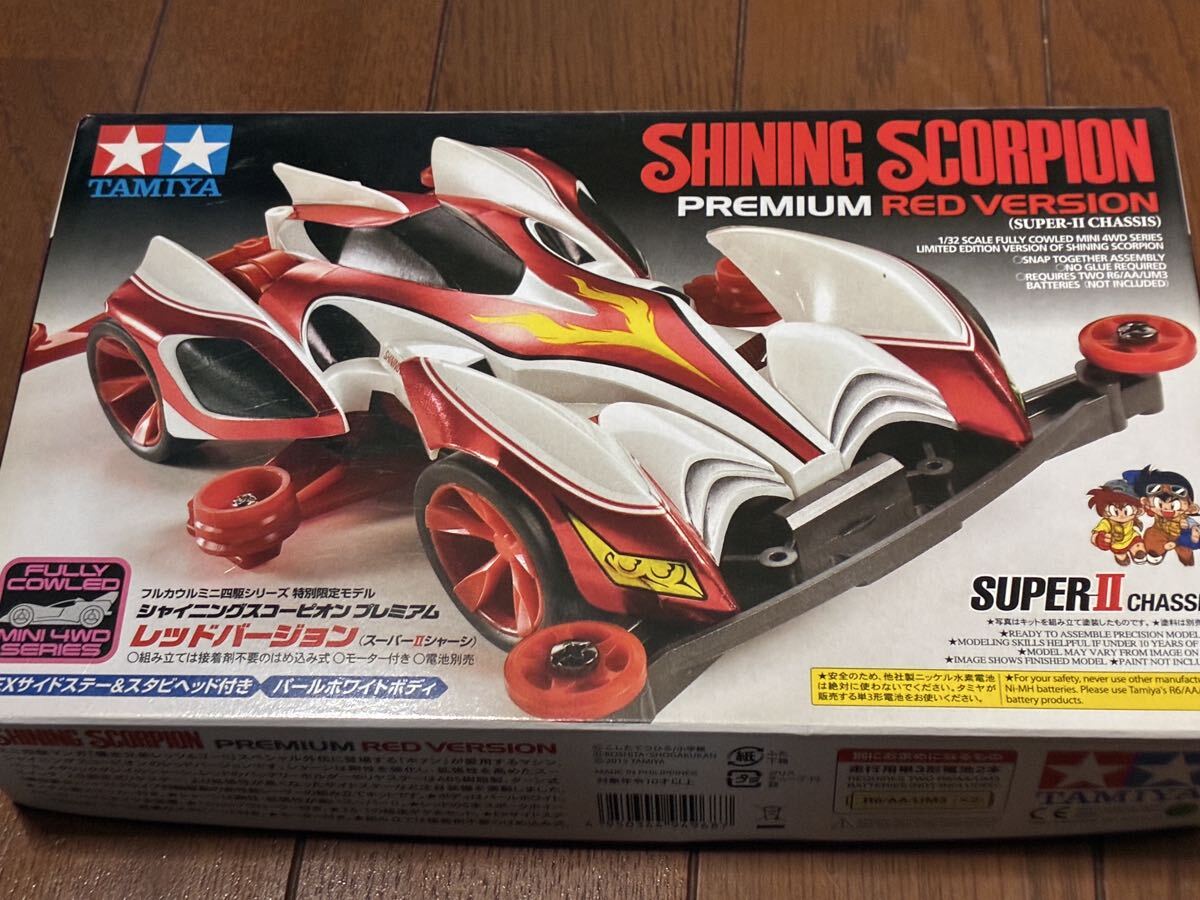 B1028 タミヤ スーパー1シャーシ シャイニングスコーピオン ミニ四駆 