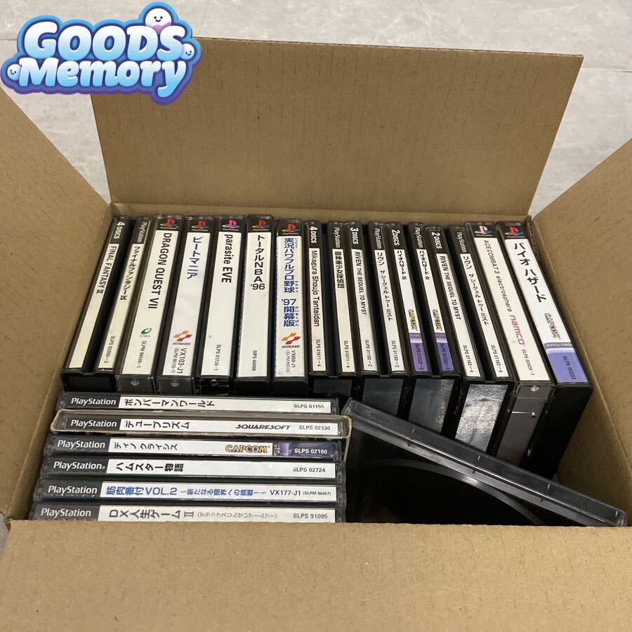 PS1 プレステ プレイステーション ソフト 大量 まとめ ジャンク 幻想水
