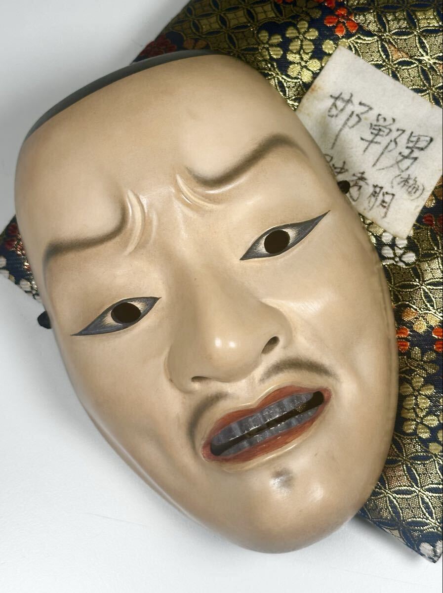 能面 （23） 無銘 木彫 「天狐」 】 雅楽 能楽 能面 狂言面 彫刻の