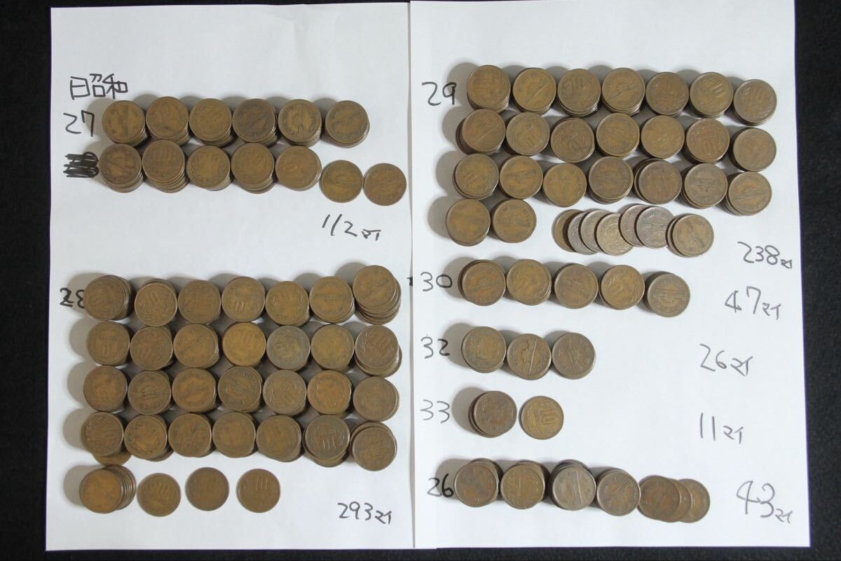 傷や汚れあり】棒金 ロール 十円硬貨 ギザ十 10円硬貨 昭和29年 ギザ10