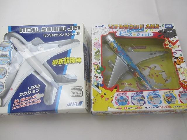 やや傷や汚れあり】A12132 リアルサウンド ジャンボ JAL 日本航空