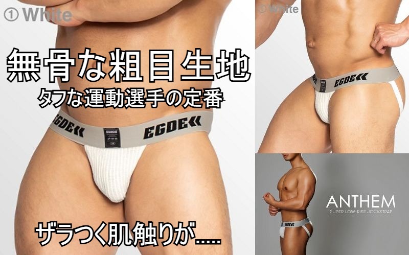 新品】BIKEジョックストラップ・ケツ割れサポーター （日本サイズM)の