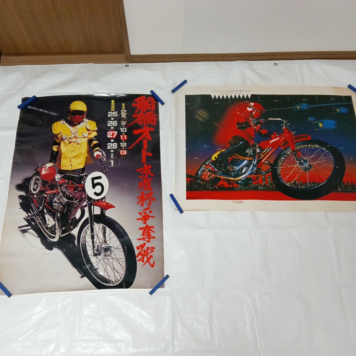 オートレース選手名鑑 2001 オールカラー165ページ 日本小型自動車