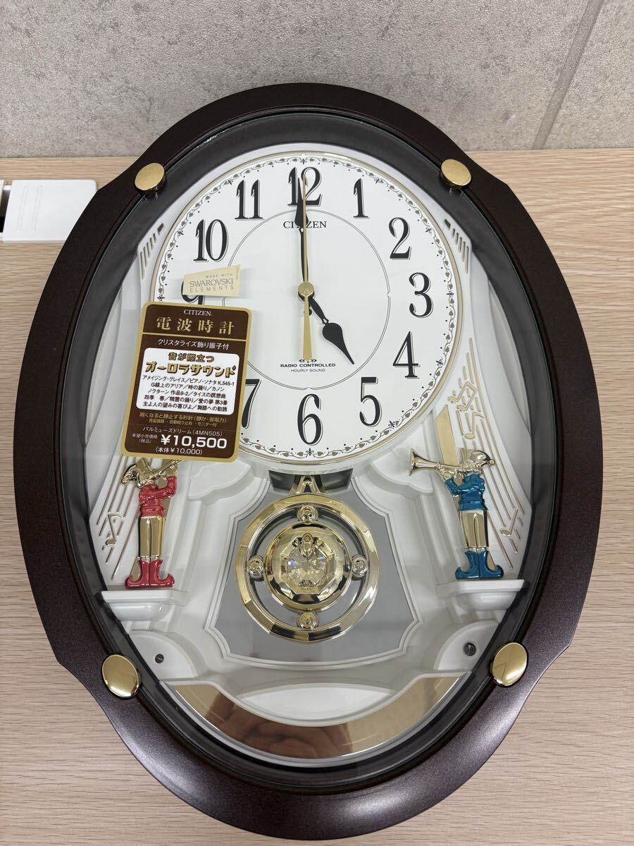 新品】【新品 未使用 保管品】CITIZEN 掛け時計 電波時計 パルミューズ