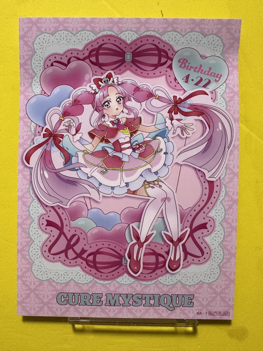 缶バッジ ハートキャッチ プリキュア ぷりきゅるみ プリティストア