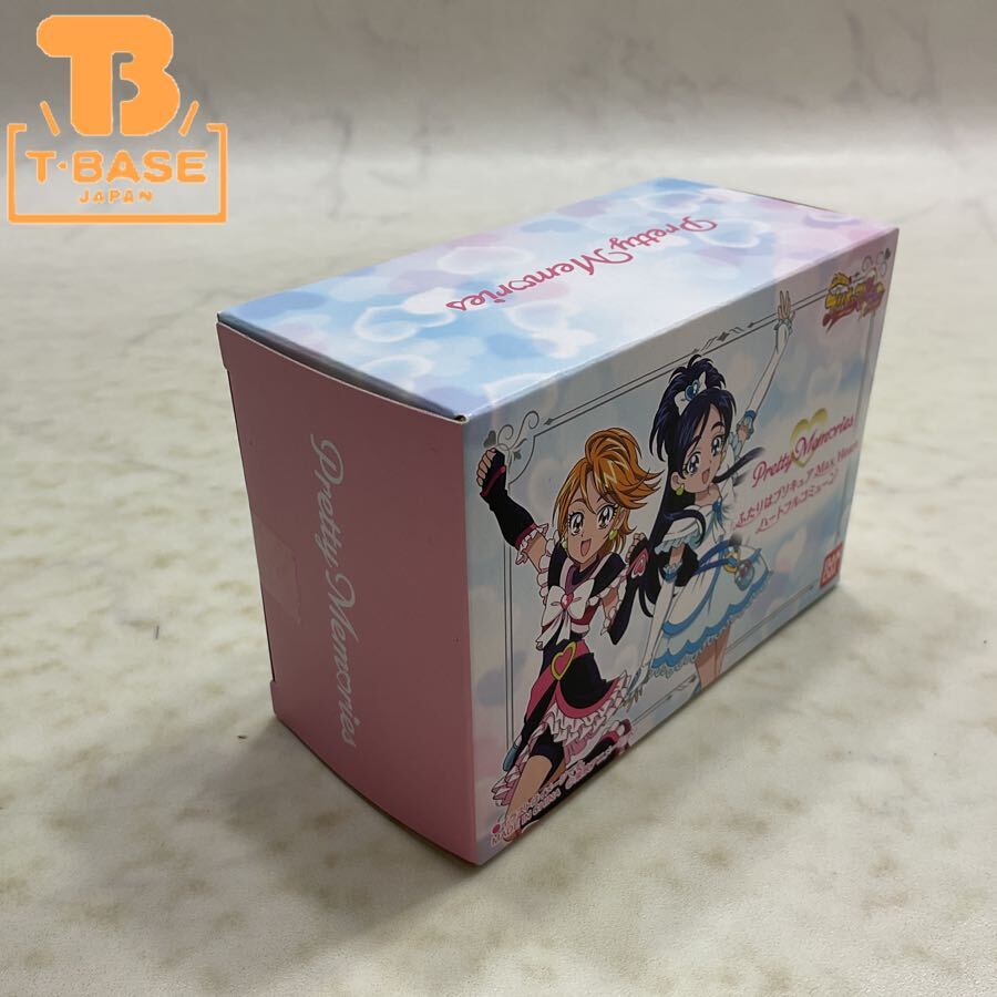 プリキュア ハートフルコミューン キャリーセット トイザらス限定 送料
