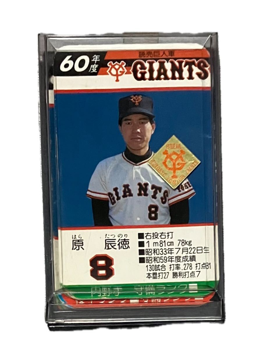 プロ野球ガード　香川伸行 1985年 85年 カルビー プロ野球カード 南海 香川 伸行 No.243の落札 その他