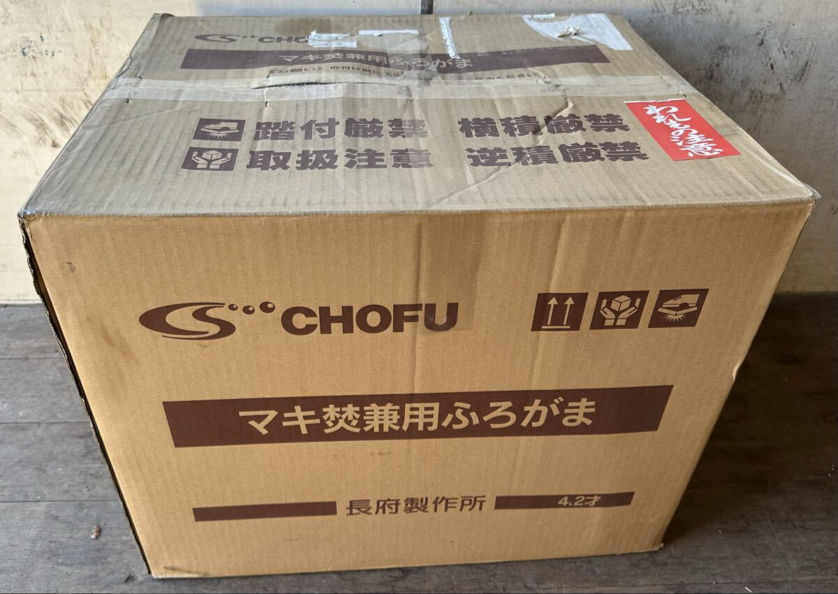 中古】長府 給湯器 CHOFU GK-1600KE☆中古 LPガス用の落札情報詳細