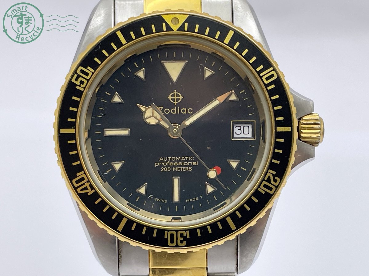中古】☆Zodiac☆ ゾディアック プロフェッショナル 113.17.31 レッド