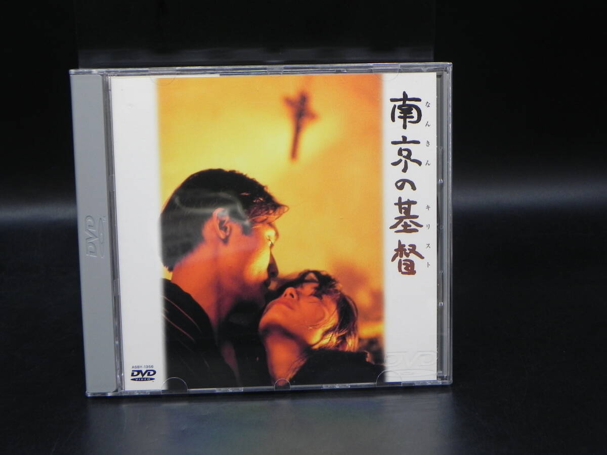 中古】富田靖子 南京の基督 ヌード DVD 送料無料 格安 中古の落札情報