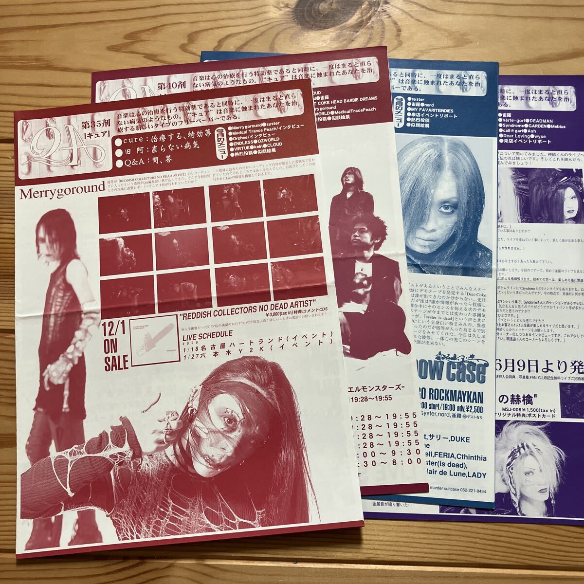 中古】△ La'Mule ラムール 浮遊月【 紺 ポスター 】の落札情報詳細