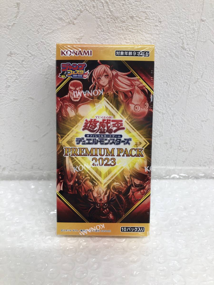 新品】遊戯王 プレミアムパック2 PREMIUM PACK 未開封 ジャンプ