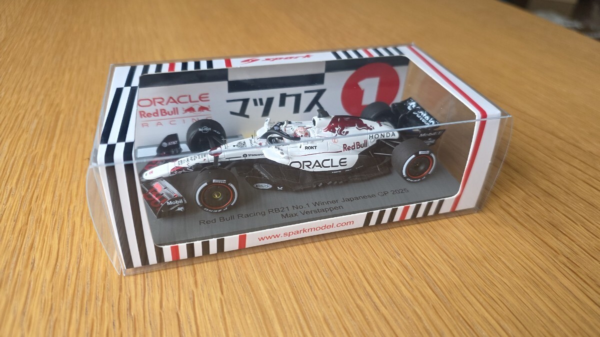 スパーク 1/43 トロロッソ STR10 マックス・フェルスタッペン 2015年