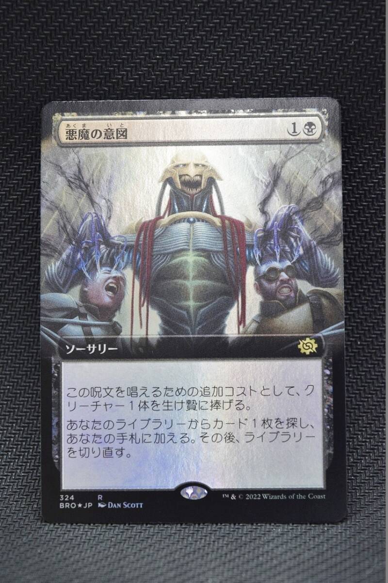 MTG 第7版 神の怒り 日本語版 foil 送料込の落札情報詳細 - Yahoo