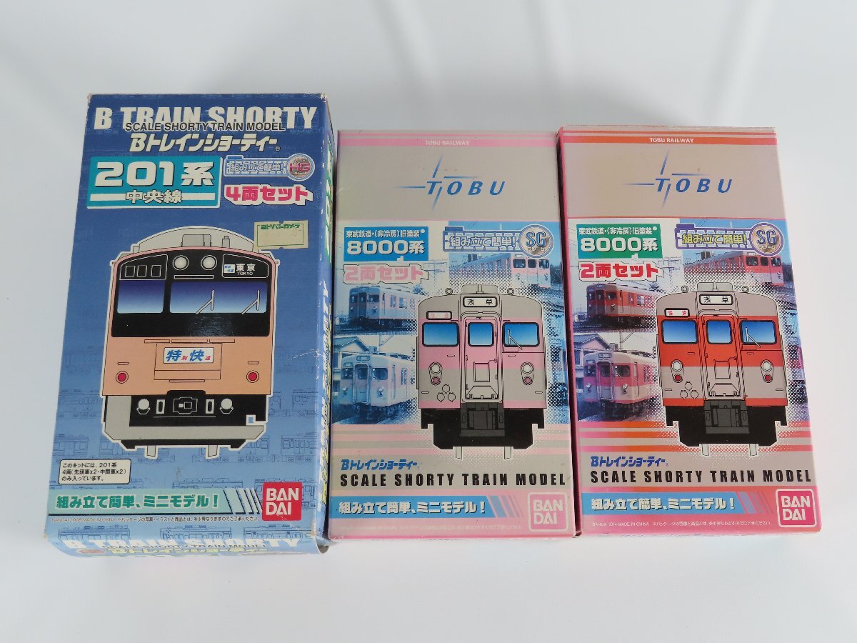 新品】東武鉄道 8000系 モハ 8528 車両識別・検査票銘板金属製 の出品