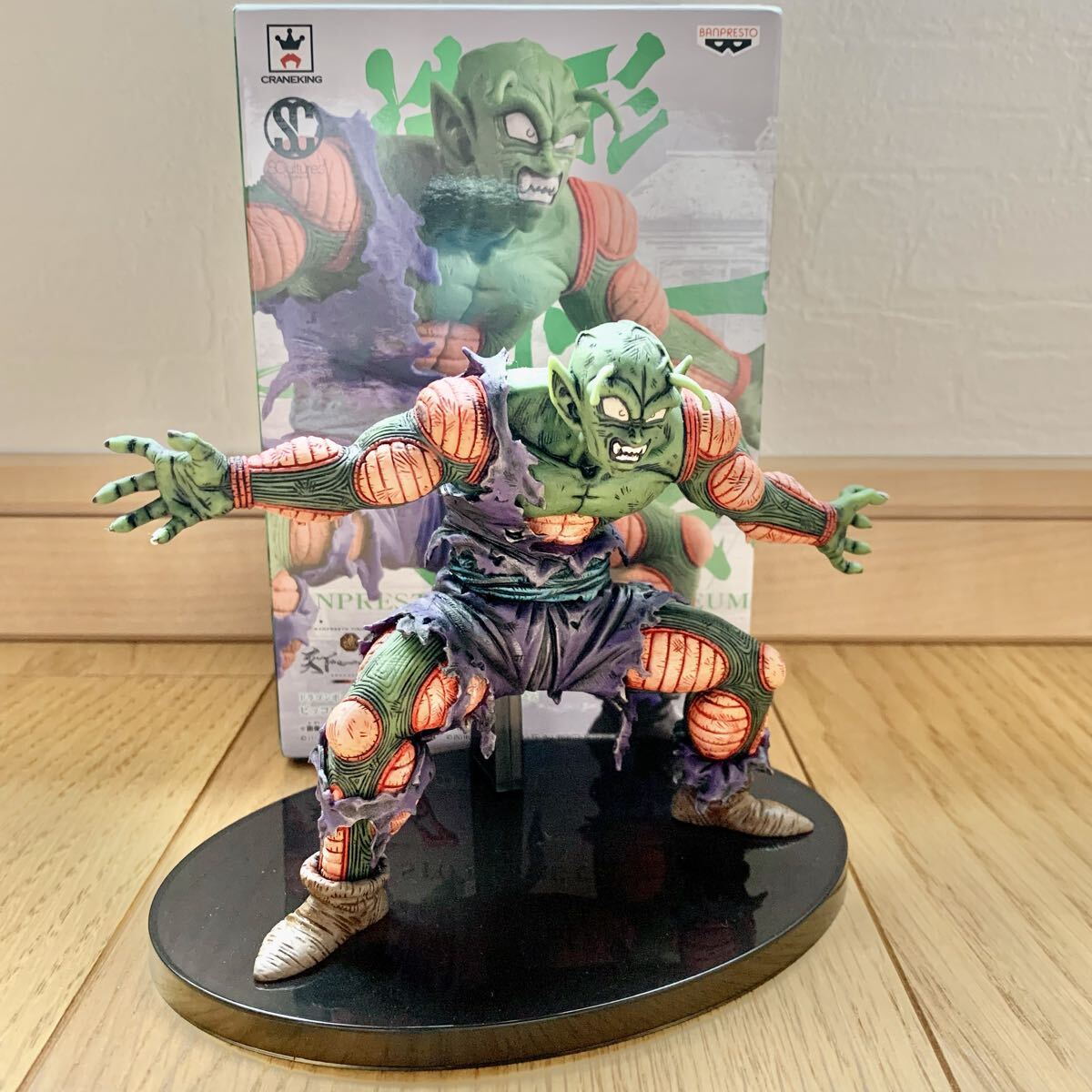 新品】【孫悟空】ドラゴンボールZ SCultures BIG フィギュア 造形天下