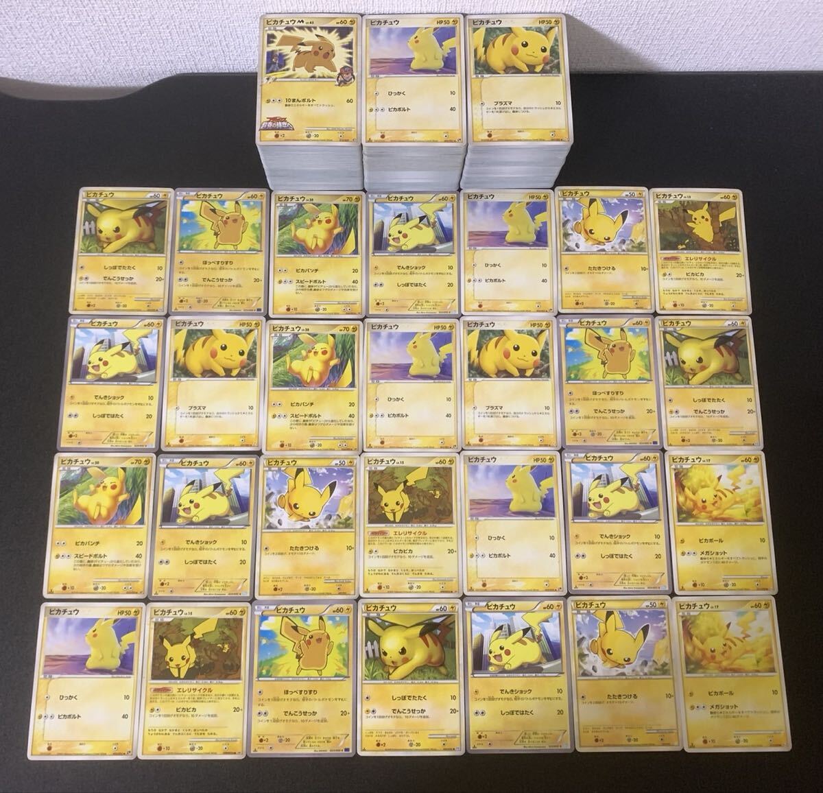 超珍品1995年当時物トップサン「ポケモンカードガム」外箱と ガムの