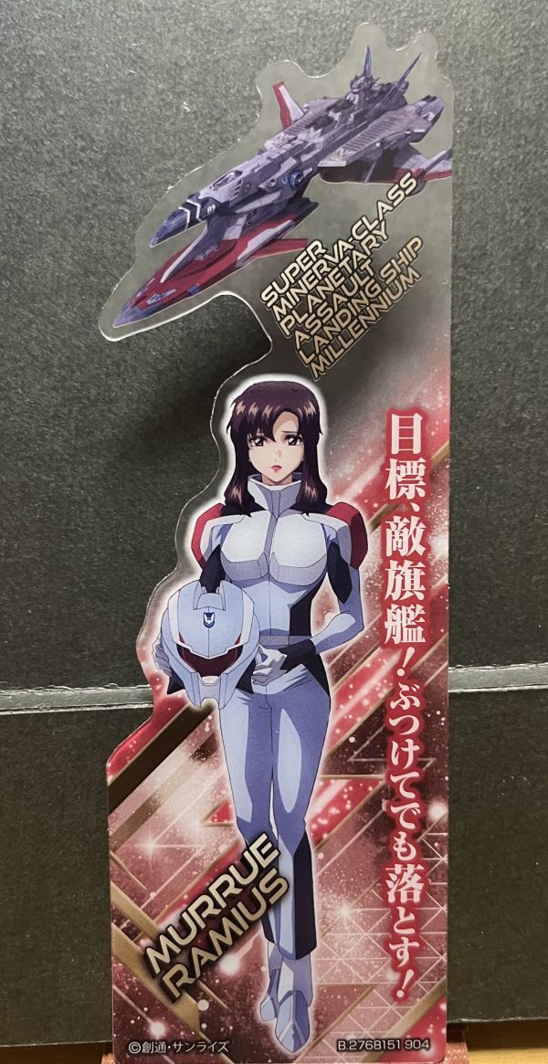 1/6 マリュー・ラミアス 改 ガレージキット ヤマウラ3Dイズム Almighty