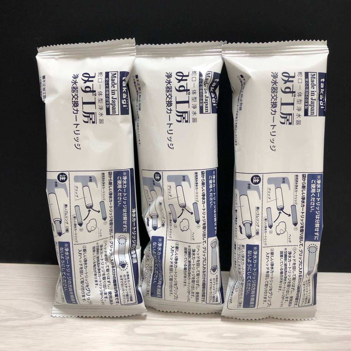 4本セット タカギ 浄水器 カートリッジ JC0032ST キ 凝固 本