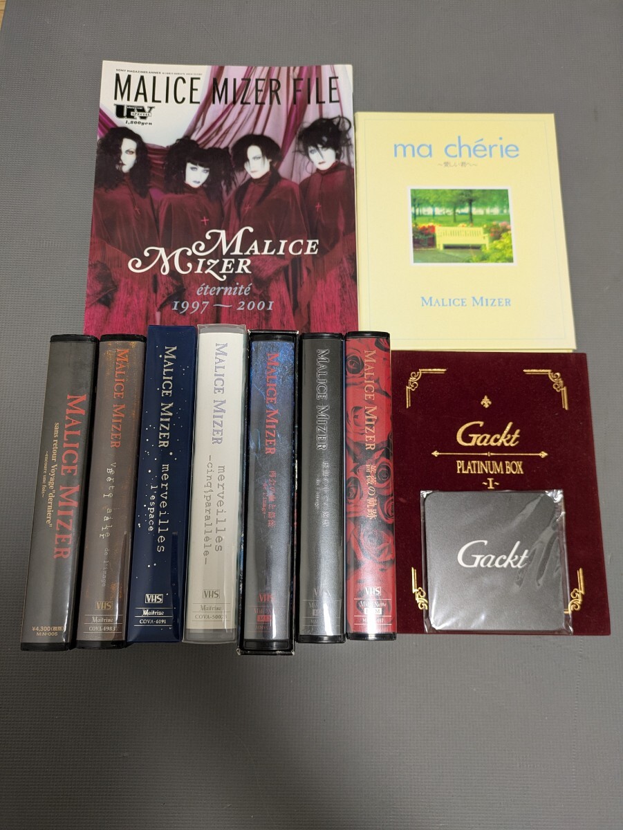 CD】MALICE MIZER / Gardenia Klaha mana様 クラハ 第3期