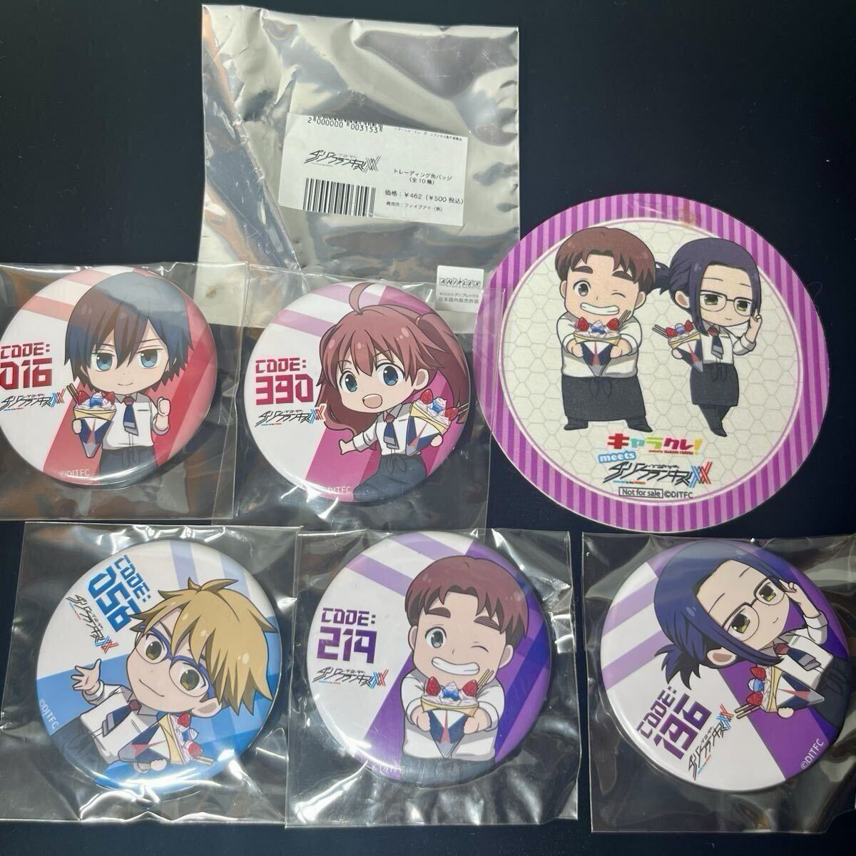 ダリフラ Blu-ray アニメイト 特典 ポートレート 色紙 一番くじ ラスト