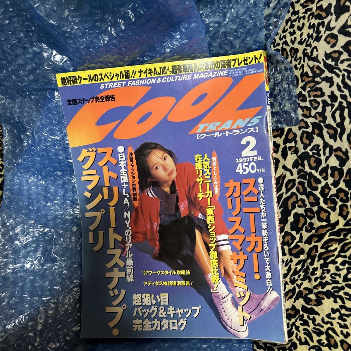 クールトランス cool trans 1996年1月号 表紙・榎本加奈子 boon ブーン