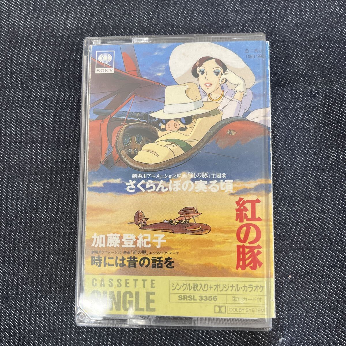 紅の豚【アジト】オルゴール、さくらんぼの実るころ 紅の豚【アジト