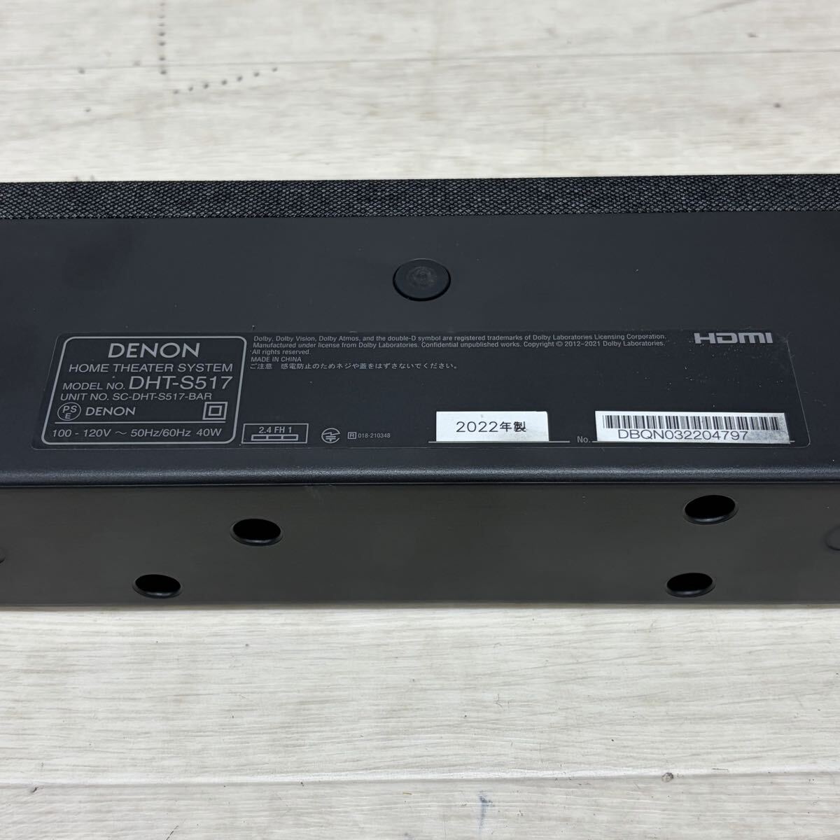 中古】DENON デノン 2.1chホームシアターシステム DHT-E710HD/DHT