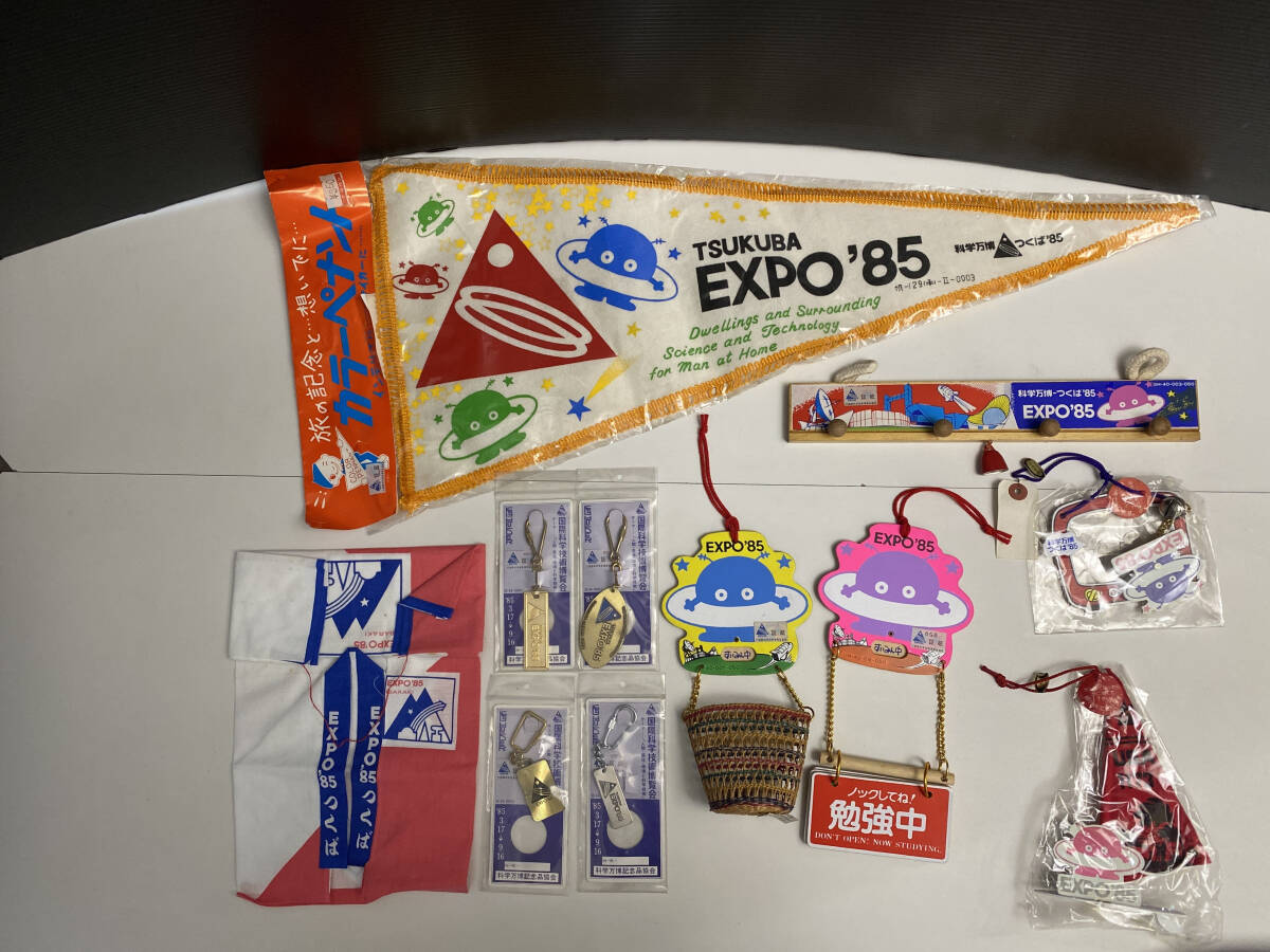 未使用】1985年つくば科学万博記念メダル「コスモ星丸EXPO'85