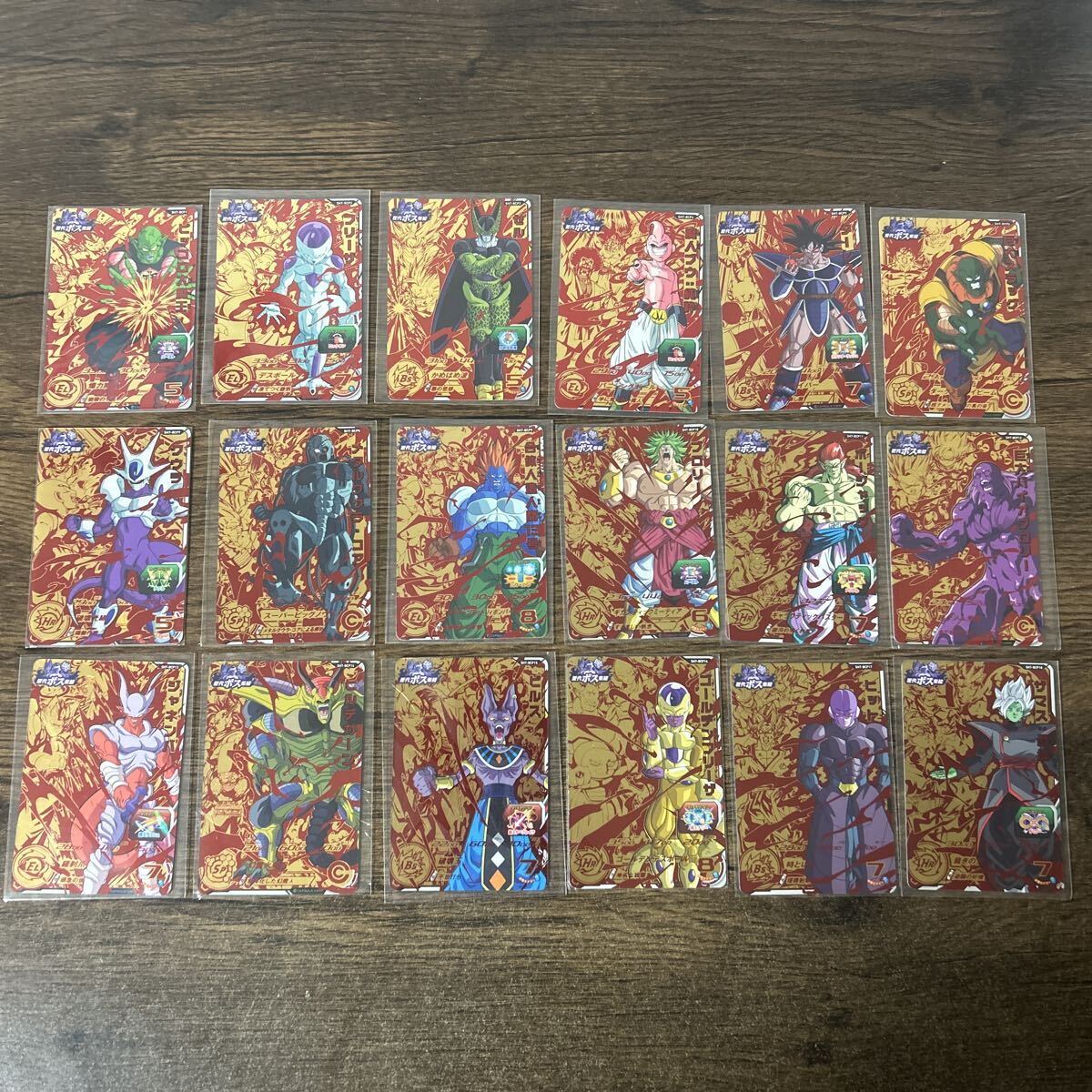 ドラゴンボールヒーローズ HGD9-CP1～CP8 コンプリート チェンジ