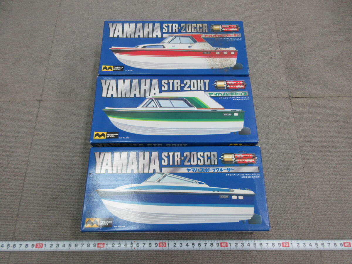 Arii Yamaha Cabin Cruiser 1⁄20 - Yahoo!オークション Boat Model STR 